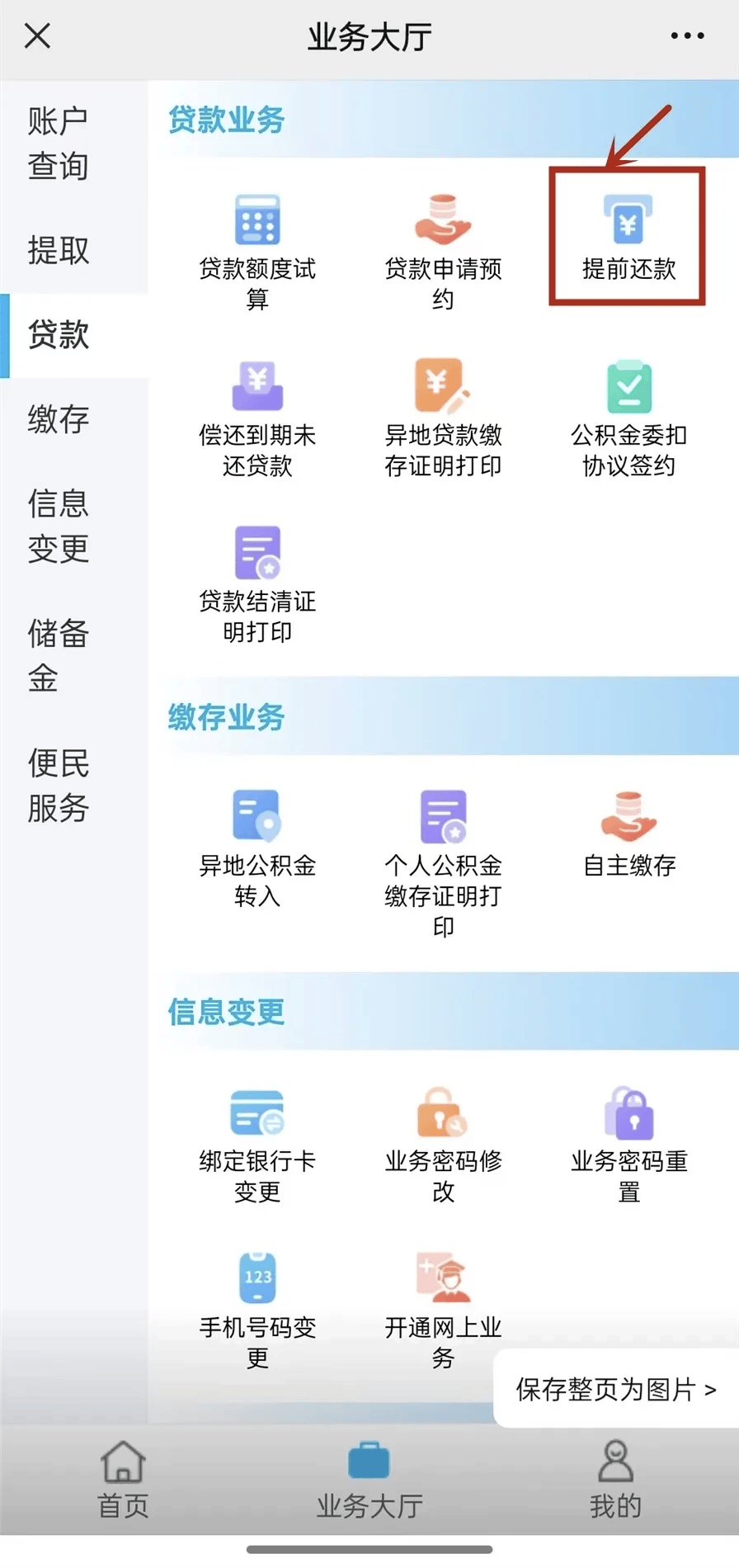 最新小额公积金套现24小时微信方法分析(最方便真实的玉溪小额公积金提取多久到账方法)