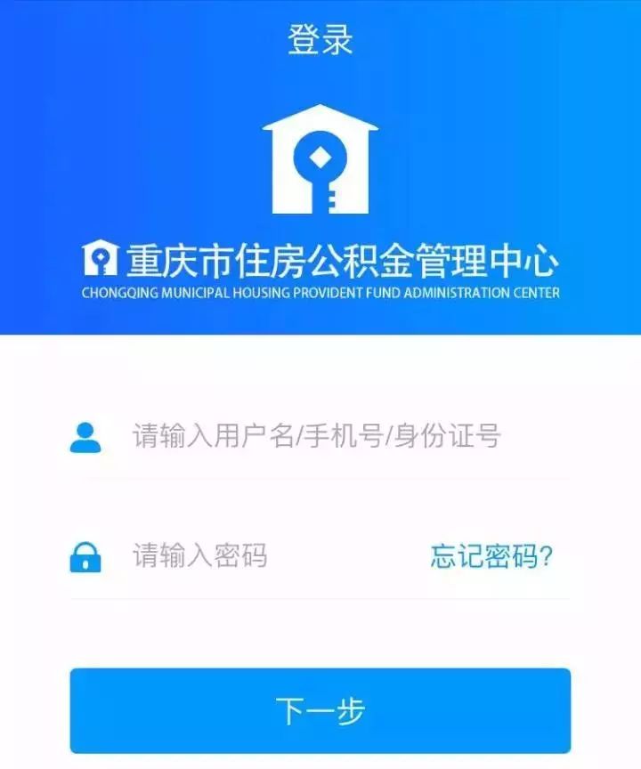 最新小额公积金套现24小时微信方法分析(最方便真实的玉溪小额公积金提取多久到账方法)