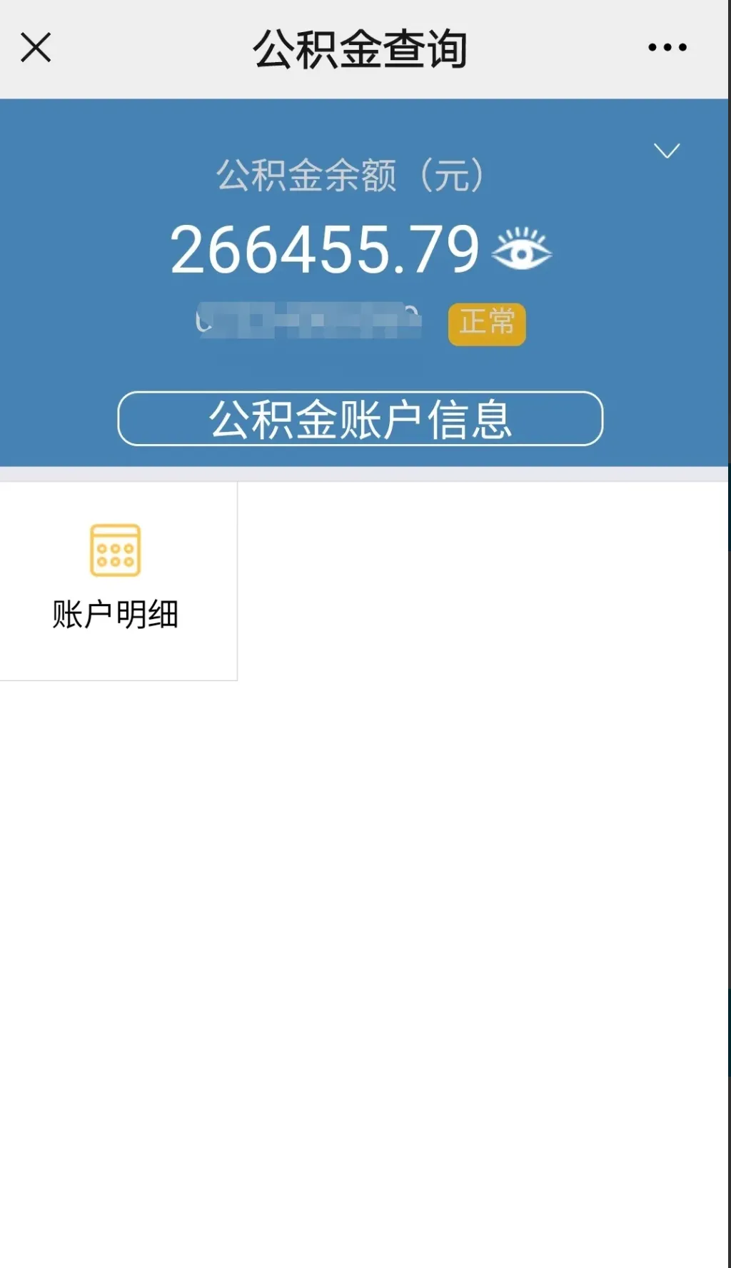 最新公积金卡个人网上激活方法分析(最方便真实的玉溪住房公积金卡如何网上激活了方法)