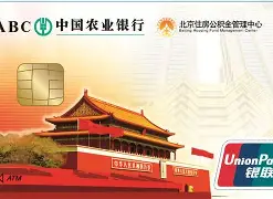 最新急用钱24小时套公积金卡联系方式方法分析(最方便真实的玉溪住房公积金卡找人套现方法)