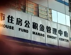 最新急用钱24小时套公积金卡联系方式方法分析(最方便真实的玉溪住房公积金卡找人套现方法)