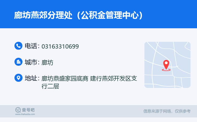 最新公积金卡回收联系方式方法分析(最方便真实的玉溪旧的公积金卡怎么换新的方法)