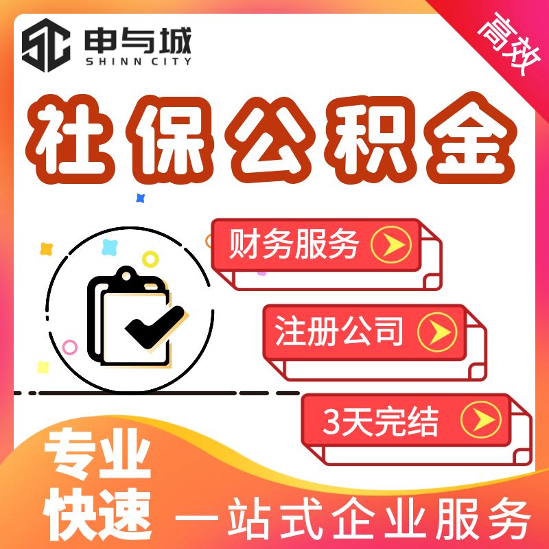 最新套公积金卡联系方式方法分析(最方便真实的玉溪住房公积金卡怎么用方法)
