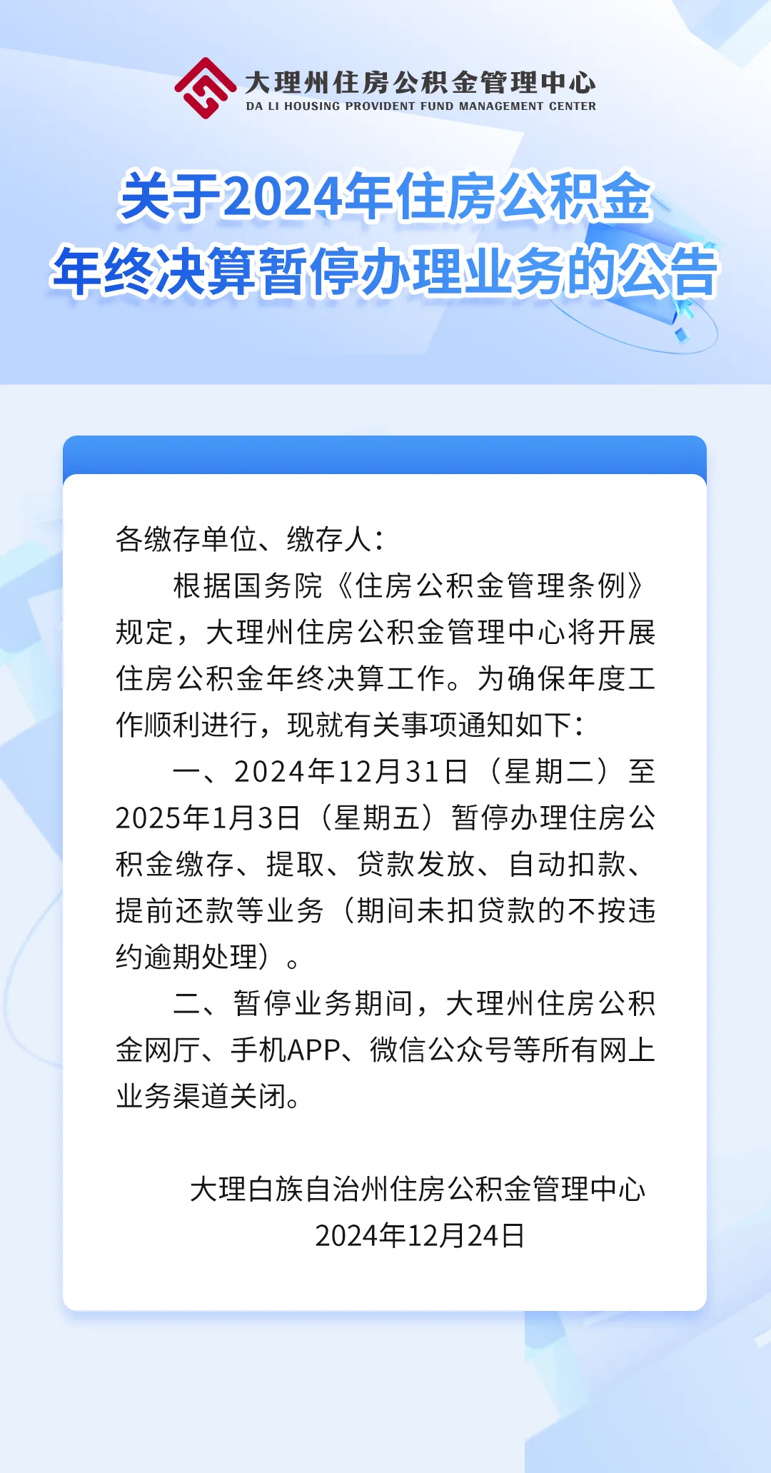 最新公积金卡的钱不用会过期吗方法分析(最方便真实的玉溪公积金卡的钱不用会过期吗怎么办方法)