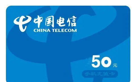 最新话费余额回收平台方法分析(最方便真实的玉溪四大话费回收平台回收的话费怎么用?方法)
