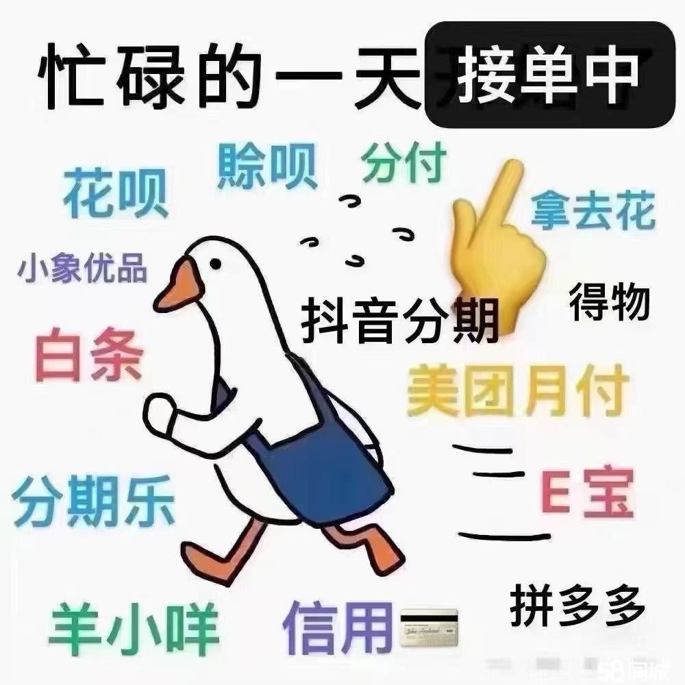 最新分付回收商家方法分析(最方便真实的玉溪分付回收商家怎么找方法)