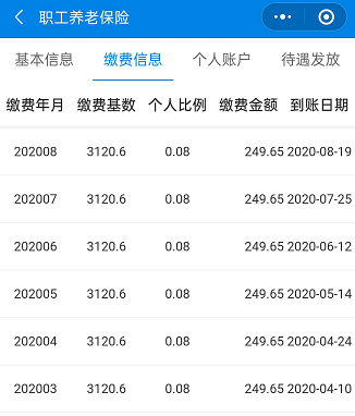 最新社保套现24小时微信是真的吗方法分析(最方便真实的玉溪套现社保卡里的钱有风险吗方法)