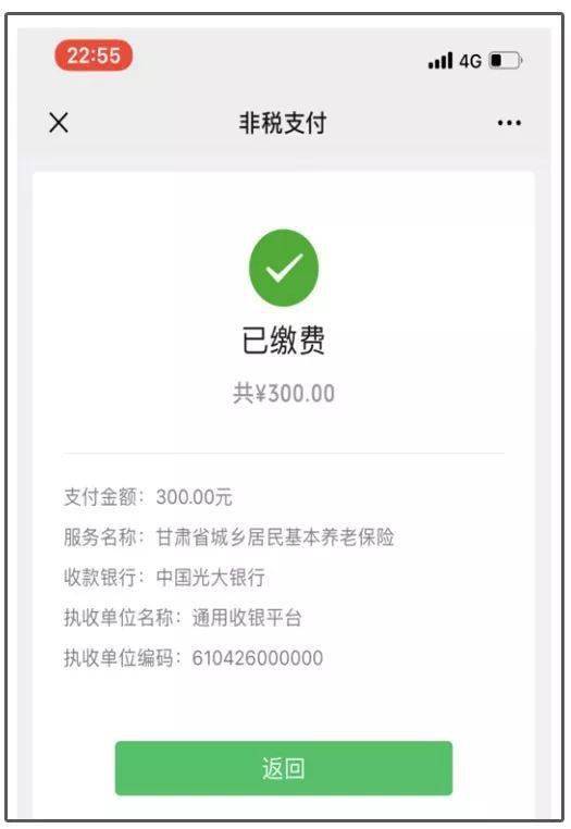 最新社保套现24小时微信是真的吗方法分析(最方便真实的玉溪套现社保卡里的钱有风险吗方法)