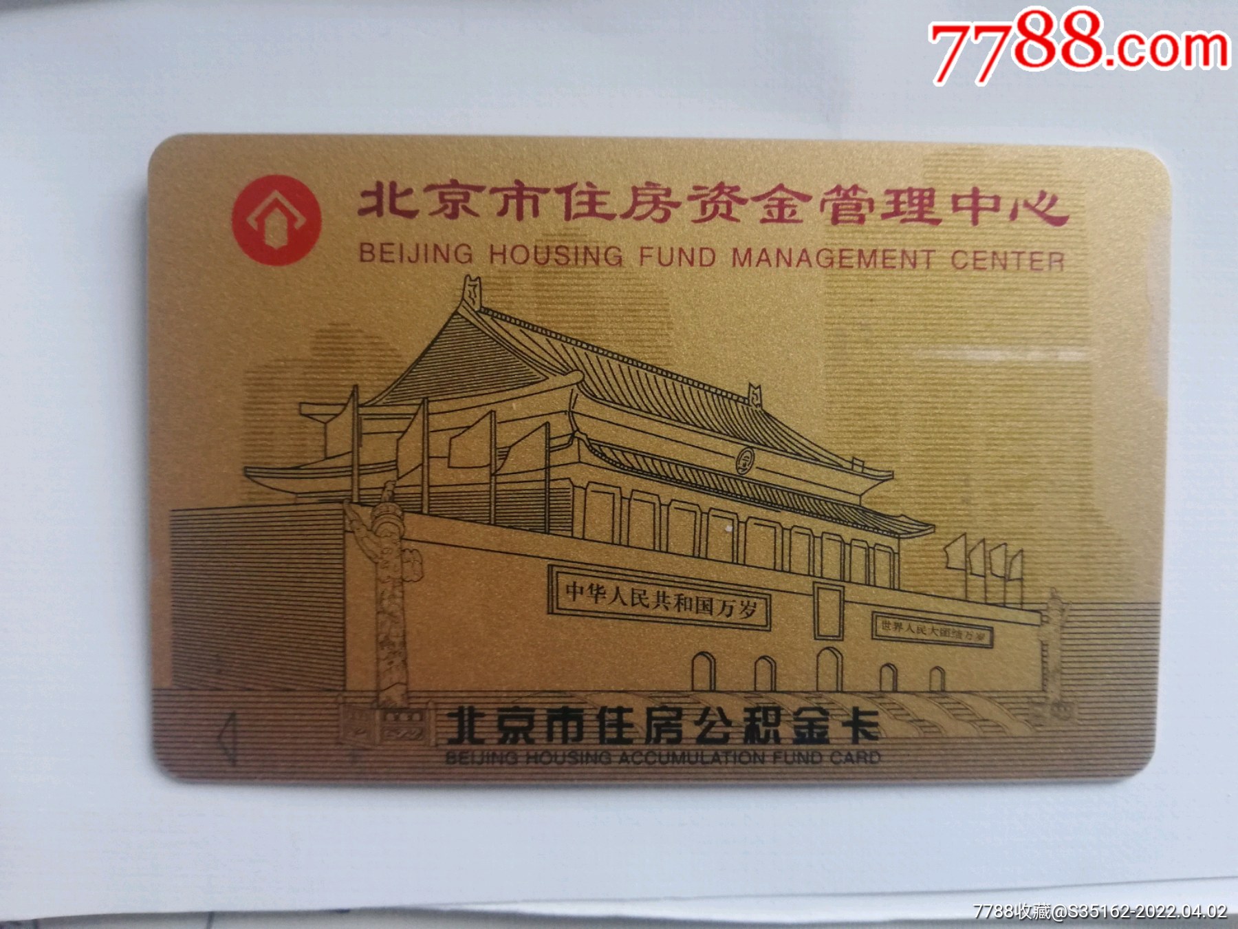 最新公积金卡会过期了需要更换吗方法分析(最方便真实的玉溪公积金卡过期了钱还打得上来不?方法)