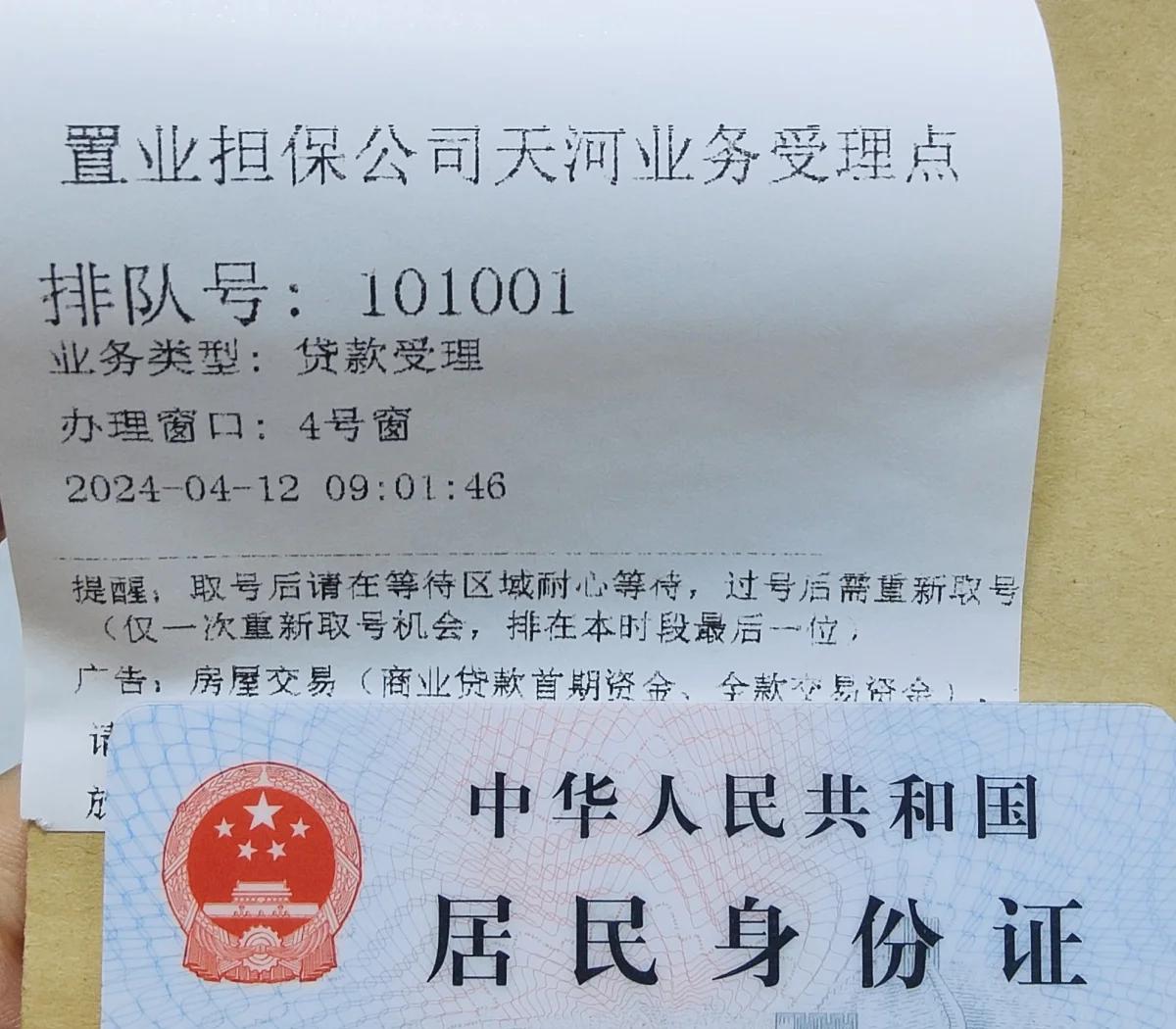 最新公积金卡会过期了需要更换吗方法分析(最方便真实的玉溪公积金卡过期了钱还打得上来不?方法)
