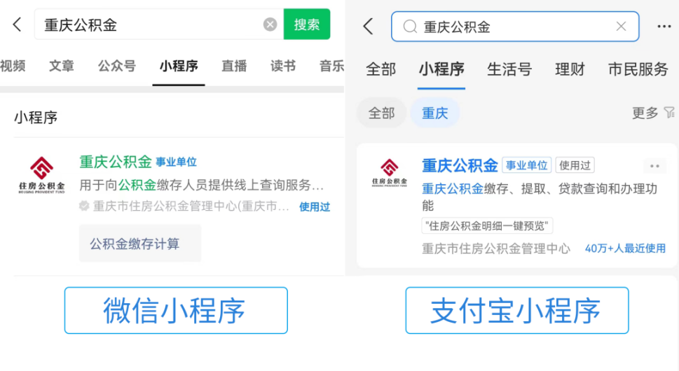 最新公积金余额取现中介微信怎么登录方法分析(最方便真实的玉溪公积金提取到微信方法)