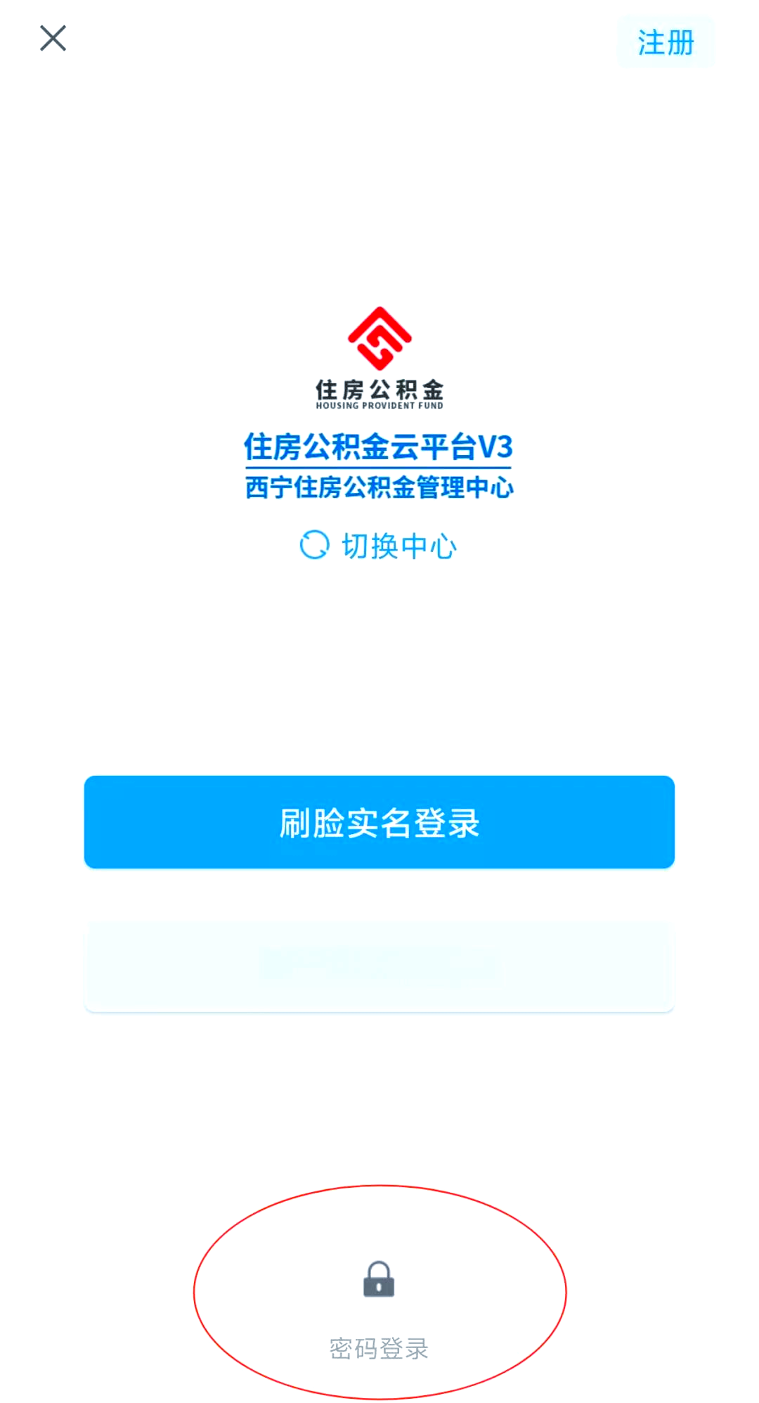 最新公积金余额取现中介微信怎么登录方法分析(最方便真实的玉溪公积金提取到微信方法)