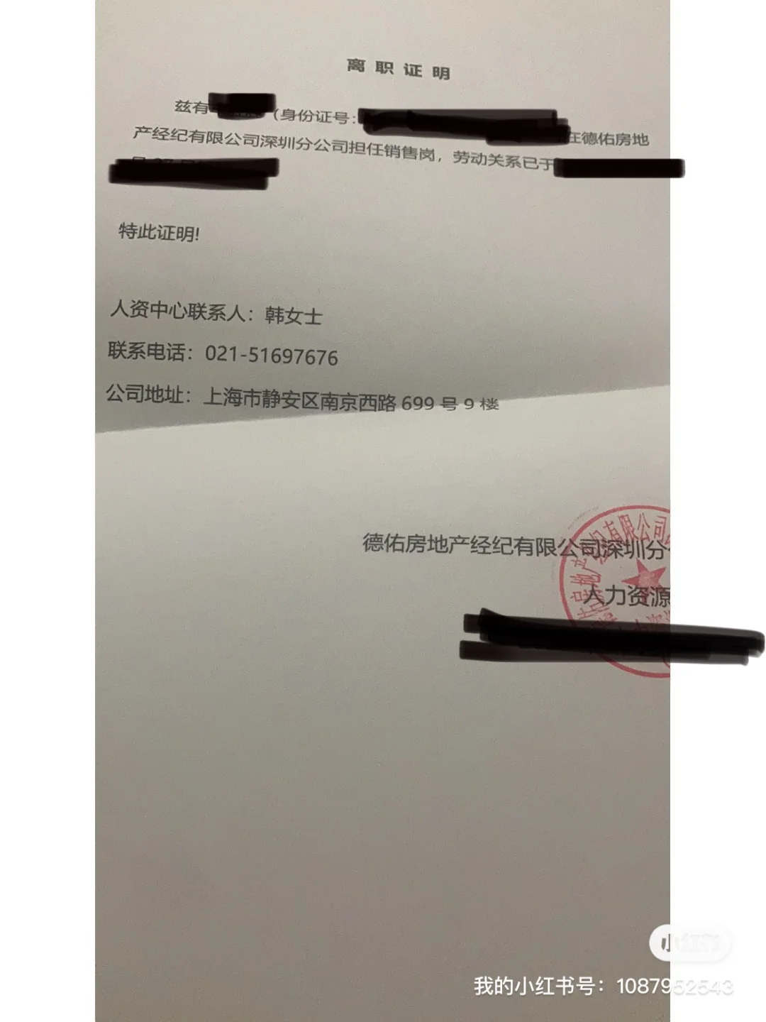 最新上海高价回收公积金卡方法分析(最方便真实的玉溪上海公积金如何取出方法)