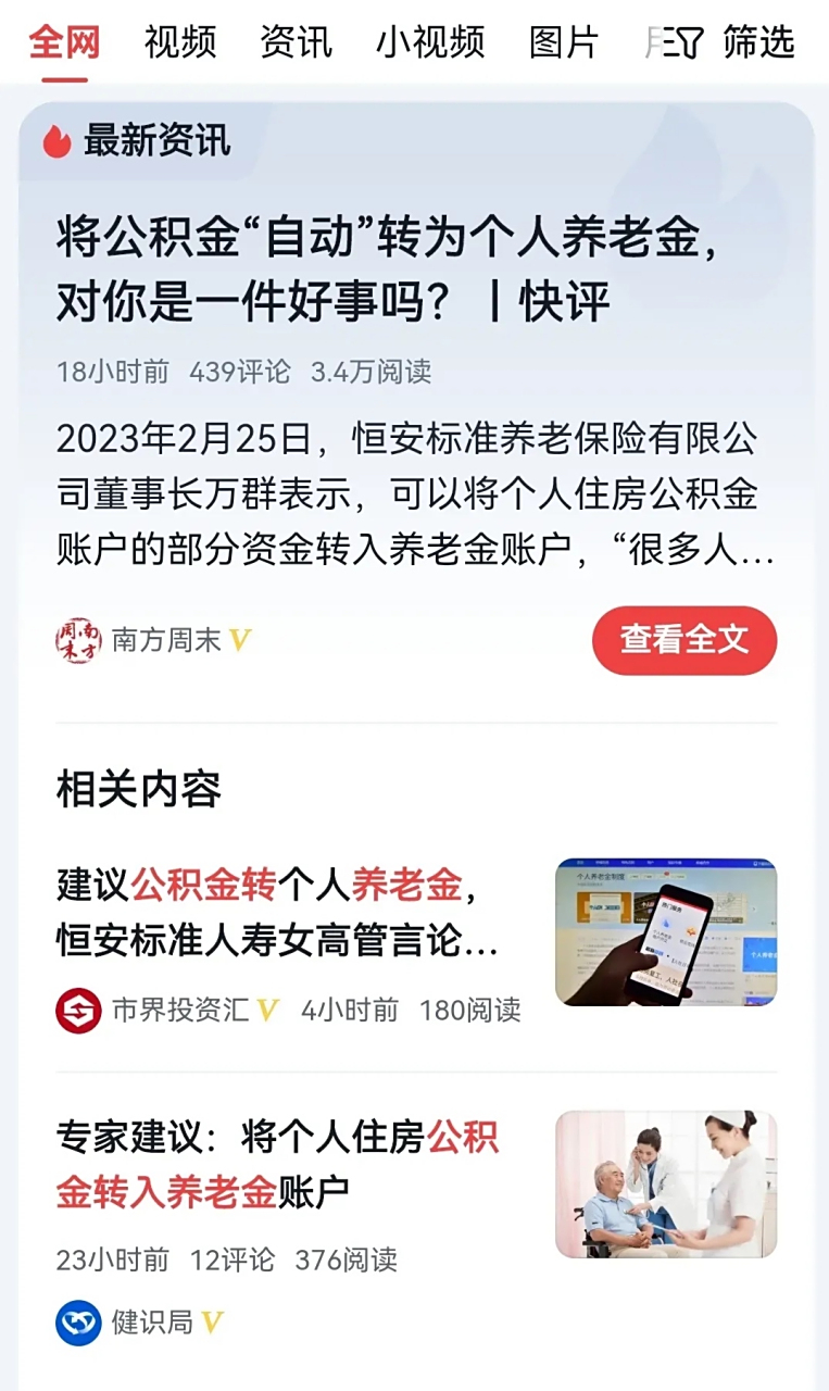 最新公积金卡换现金违法吗方法分析(最方便真实的玉溪公积金换卡提取要怎么办理方法)