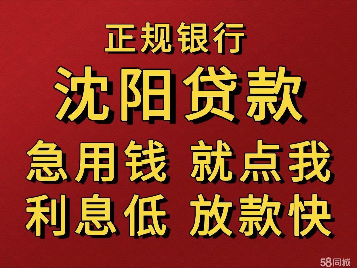最新急用钱套公积金卡联系方式中介方法分析(最方便真实的玉溪我有一笔公积金,请问有什么办法套现?方法)