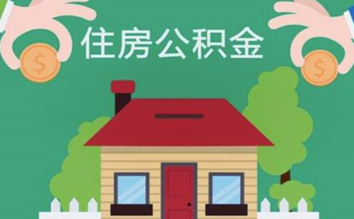 最新求一个套公积金卡的黄牛方法分析(最方便真实的玉溪公积金卡怎么样方法)