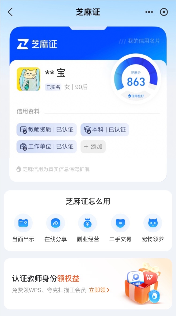 最新支付宝商家认证助手方法分析(最方便真实的玉溪支付宝商家认证助手怎么取消绑定方法)