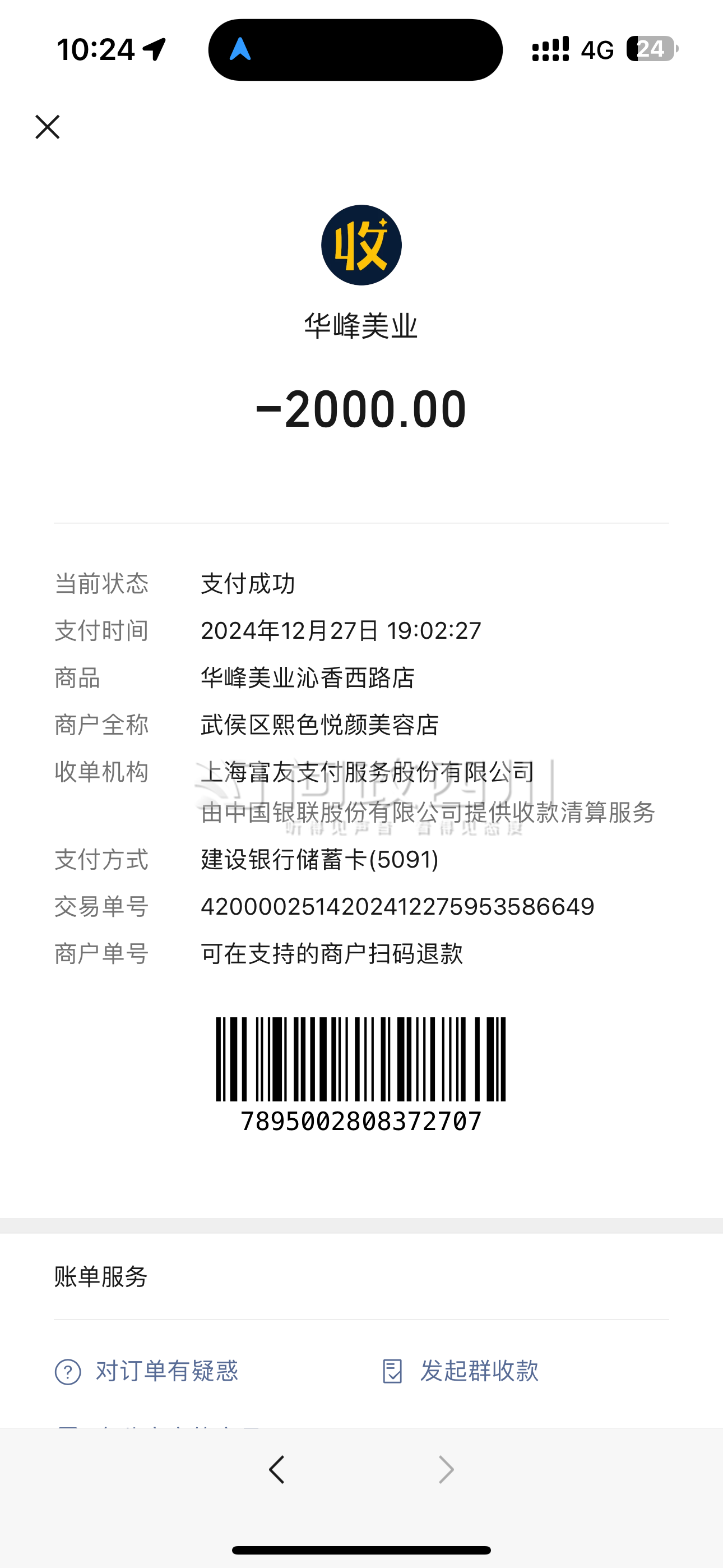 最新充值卡批发自助下单方法分析(最方便真实的玉溪24小时ks业务自助下单平台方法)