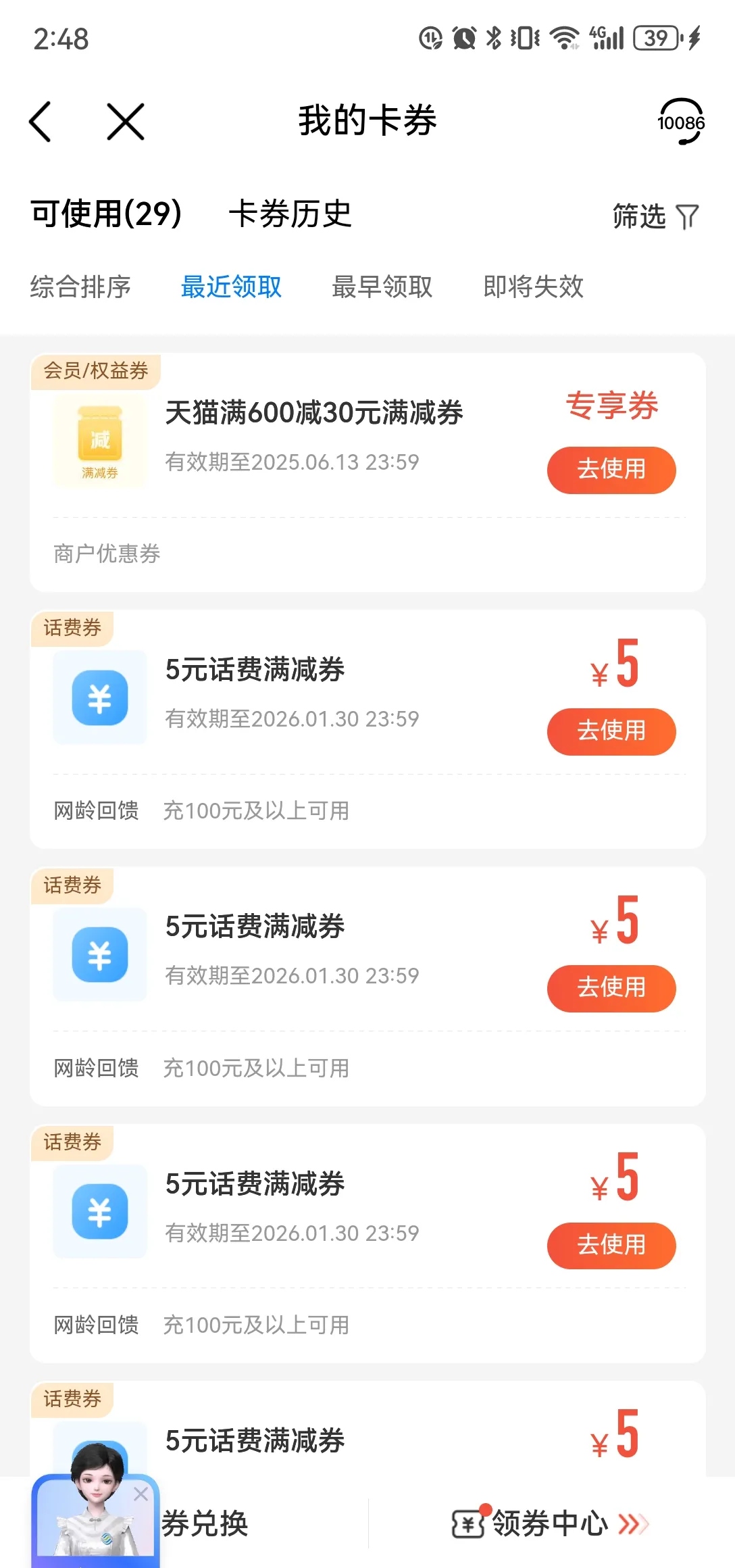 最新充值卡批发自助下单方法分析(最方便真实的玉溪24小时ks业务自助下单平台方法)