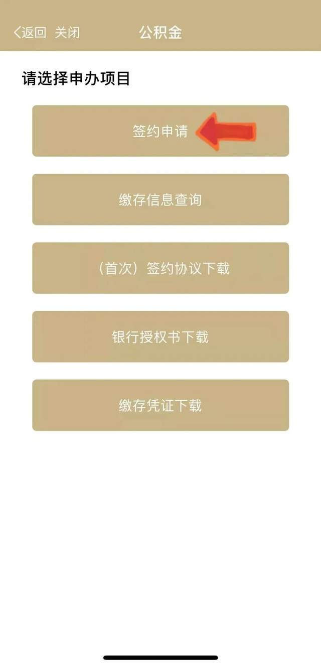 最新上海公积金套现联系方式方法分析(最方便真实的玉溪上海公积金怎么提取现金步骤方法)