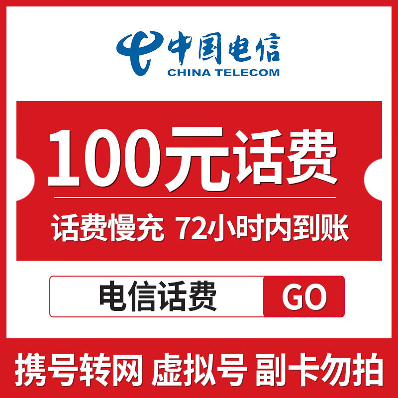 最新100元充值卡代理批发方法分析(最方便真实的玉溪充值卡低价批发方法)