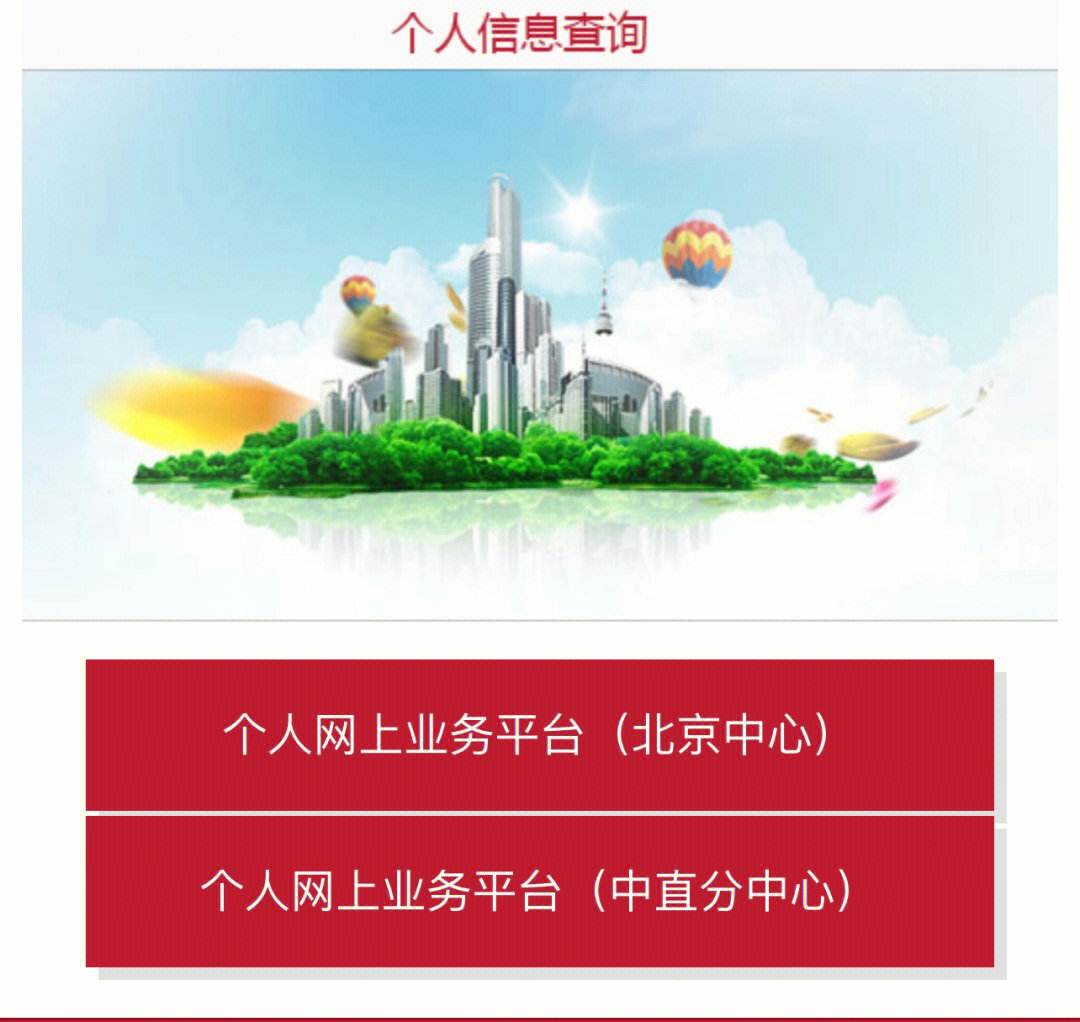 最新急用钱套公积金卡联系方式方法分析(最方便真实的玉溪欠了很多网贷想用公积金还方法)