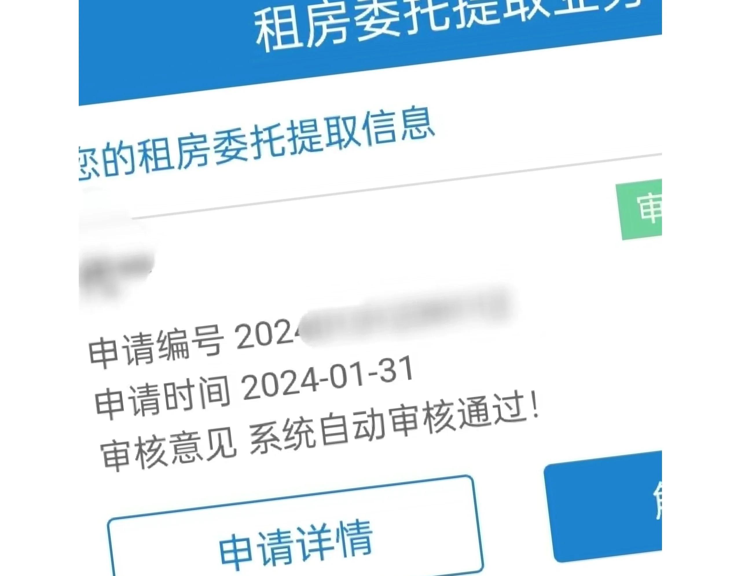 最新找中介10分钟提取公积金成都方法分析(最方便真实的玉溪成都公积金中介提取手续费多少钱方法)