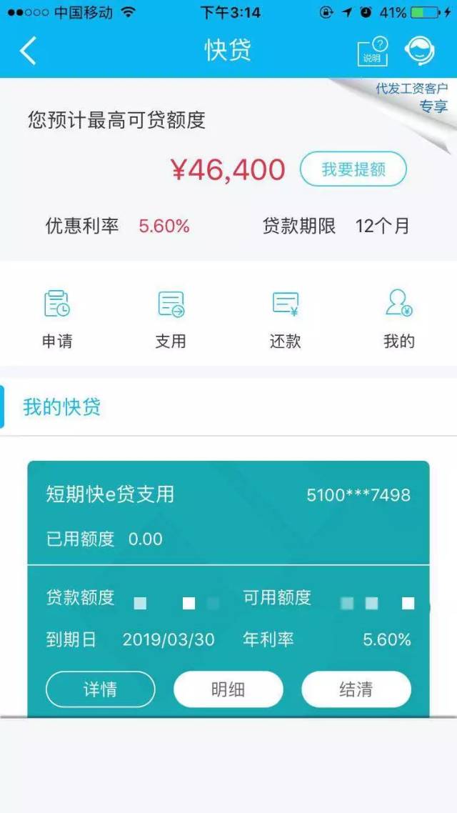 最新24小时套公积金卡回收商家方法分析(最方便真实的玉溪24小时套公积金卡回收商家知道吗方法)