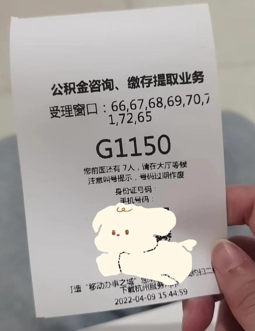 最新上海公积金卡取现5000方法分析(最方便真实的玉溪上海公积金提取现金方法)