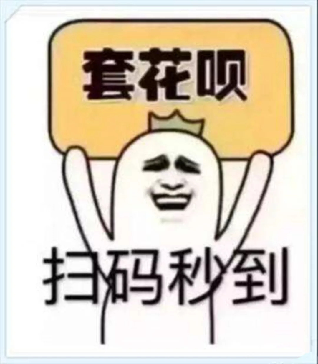最新北京社保套现24小时微信方法分析(最方便真实的玉溪北京社保套现24小时微信怎么操作方法)