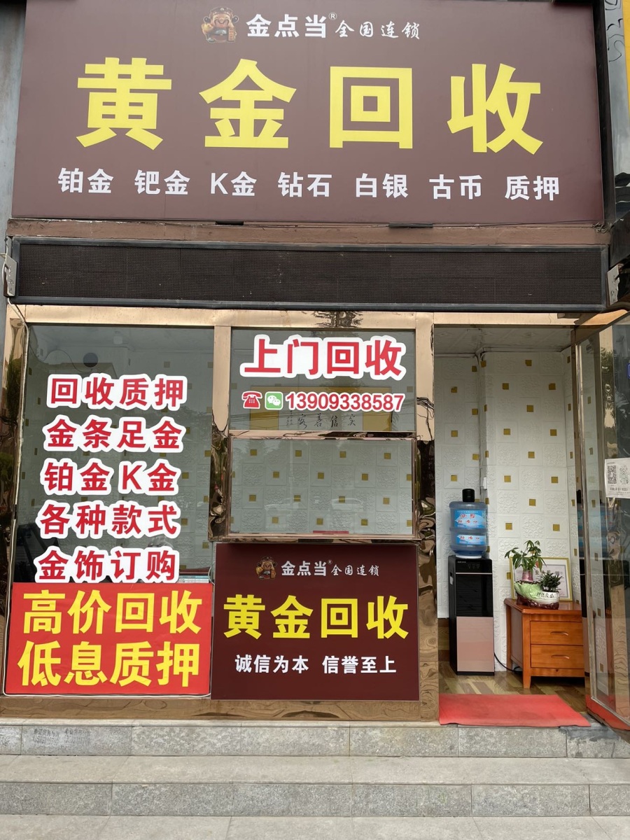 最新回收公积金卡是收里面的钱方法分析(最方便真实的玉溪公积金回收本金是什么意思?方法)