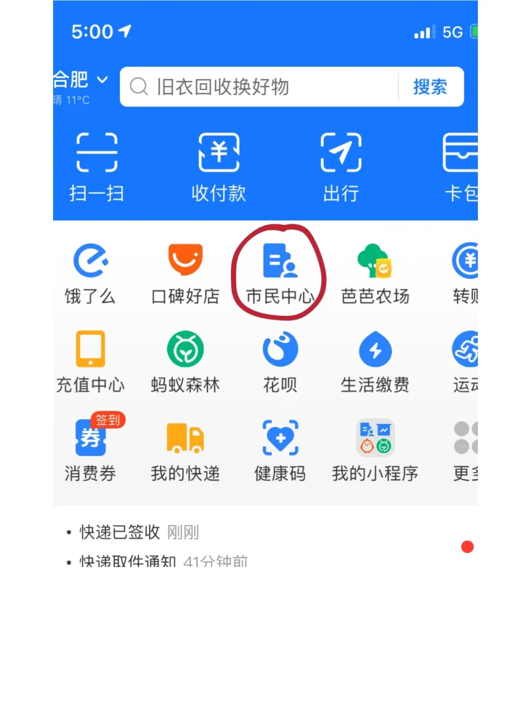 最新回收公积金卡是收里面的钱方法分析(最方便真实的玉溪公积金回收本金是什么意思?方法)