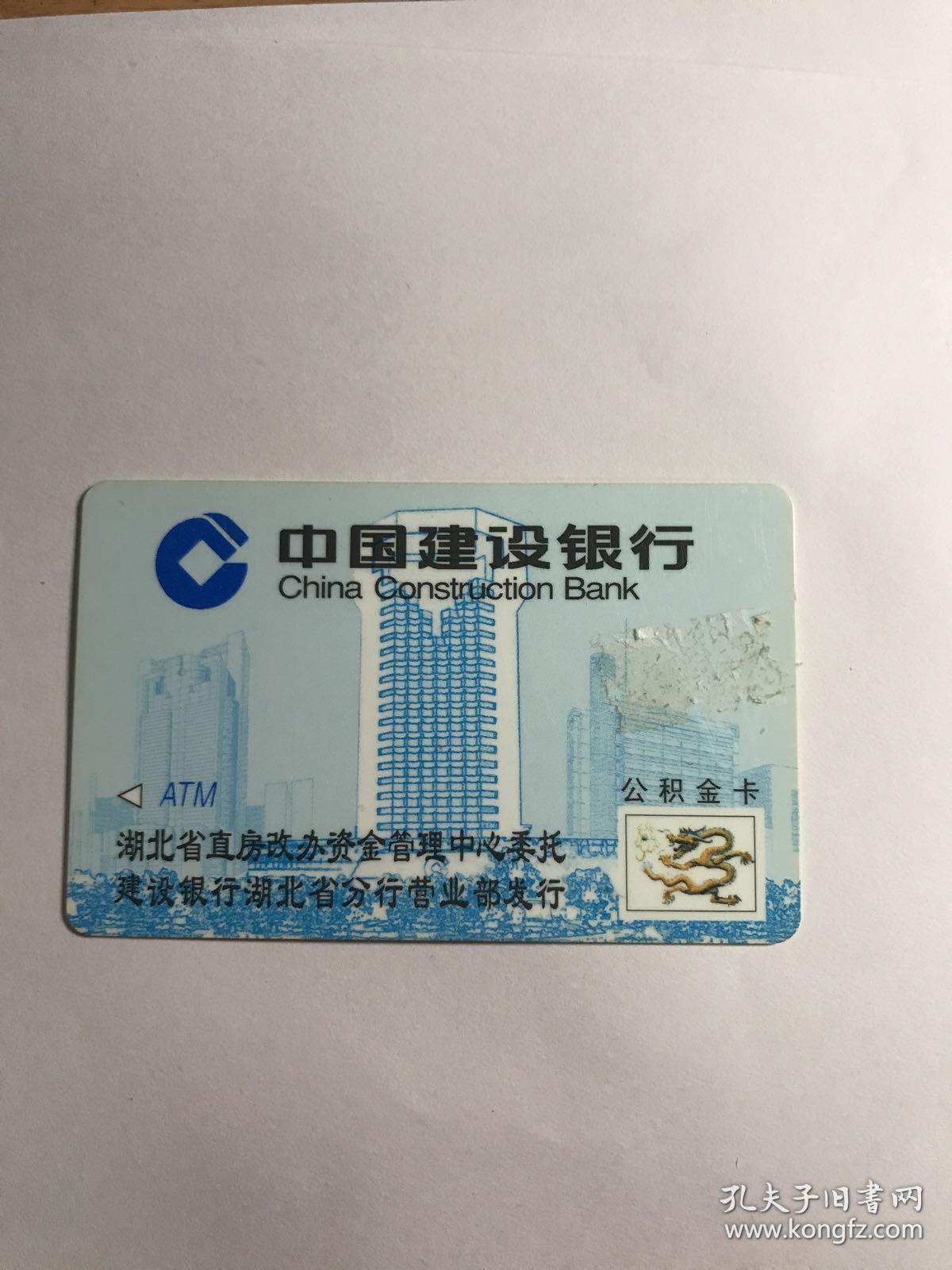 最新公积金卡有效期10年过期方法分析(最方便真实的玉溪公积金卡有效期到后需要换卡吗?方法)