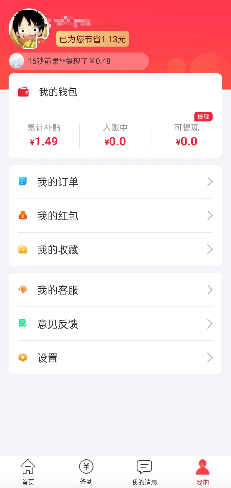 最新用返利商家能查出来吗方法分析(最方便真实的玉溪返利卖家知道吗方法)