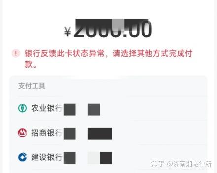 最新工资卡冻结单位知道不方法分析(最方便真实的玉溪工资5000法院给留多少生活费方法)