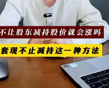 最新小药店愿意套现的原因方法分析(最方便真实的玉溪药店套现,店员违法吗方法)