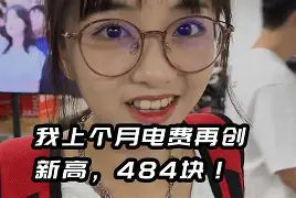 最新小药店愿意套现的原因方法分析(最方便真实的玉溪药店套现,店员违法吗方法)
