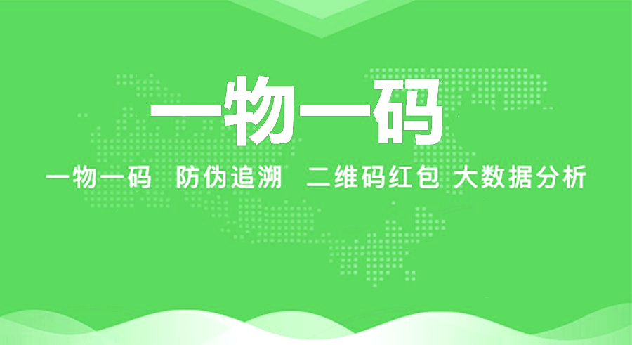最新进口商品溯源防伪平台方法分析(最方便真实的玉溪12315防伪查询扫一扫方法)