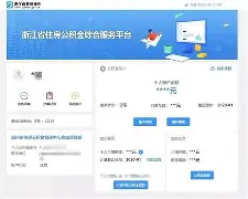 最新温州公积金套现商家方法分析(最方便真实的玉溪温州公积金提现方法)