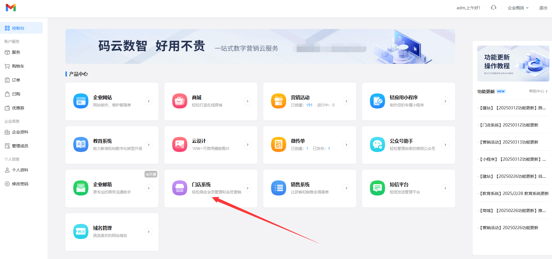 最新门店充值会员卡系统方法分析(最方便真实的玉溪门店充值会员卡系统多少钱方法)