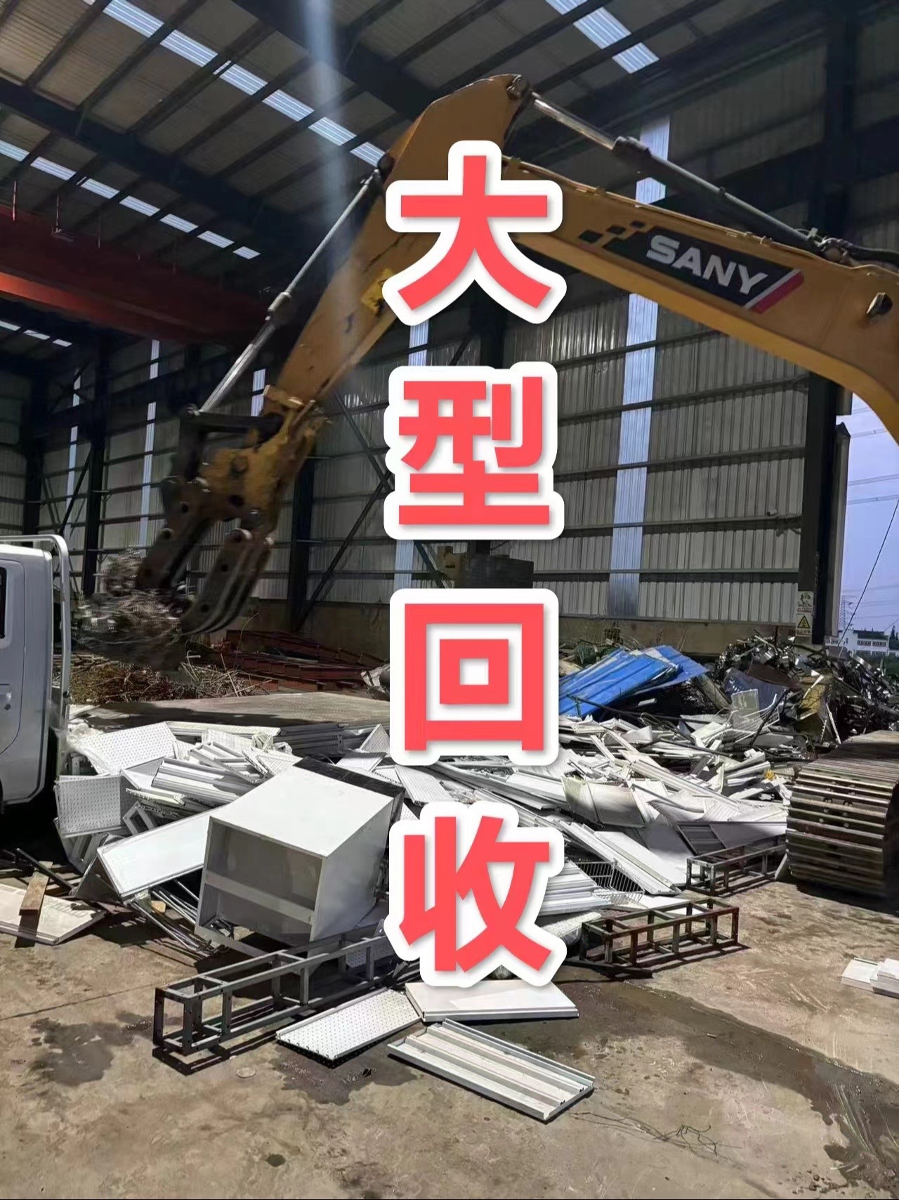 最新苏州二手设备高价回收方法分析(最方便真实的玉溪苏州二手设备高价回收电话方法)