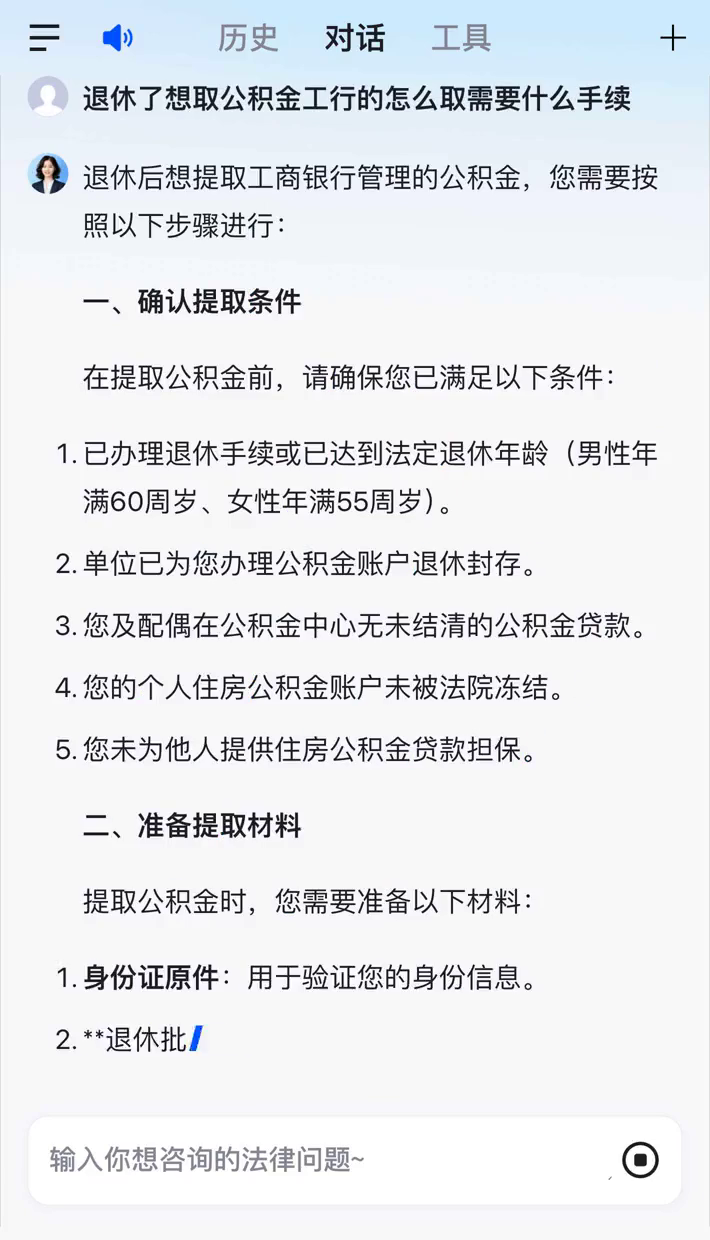 最新公积金卡会过期停用吗方法分析(最方便真实的玉溪公积金卡到期还能取吗方法)