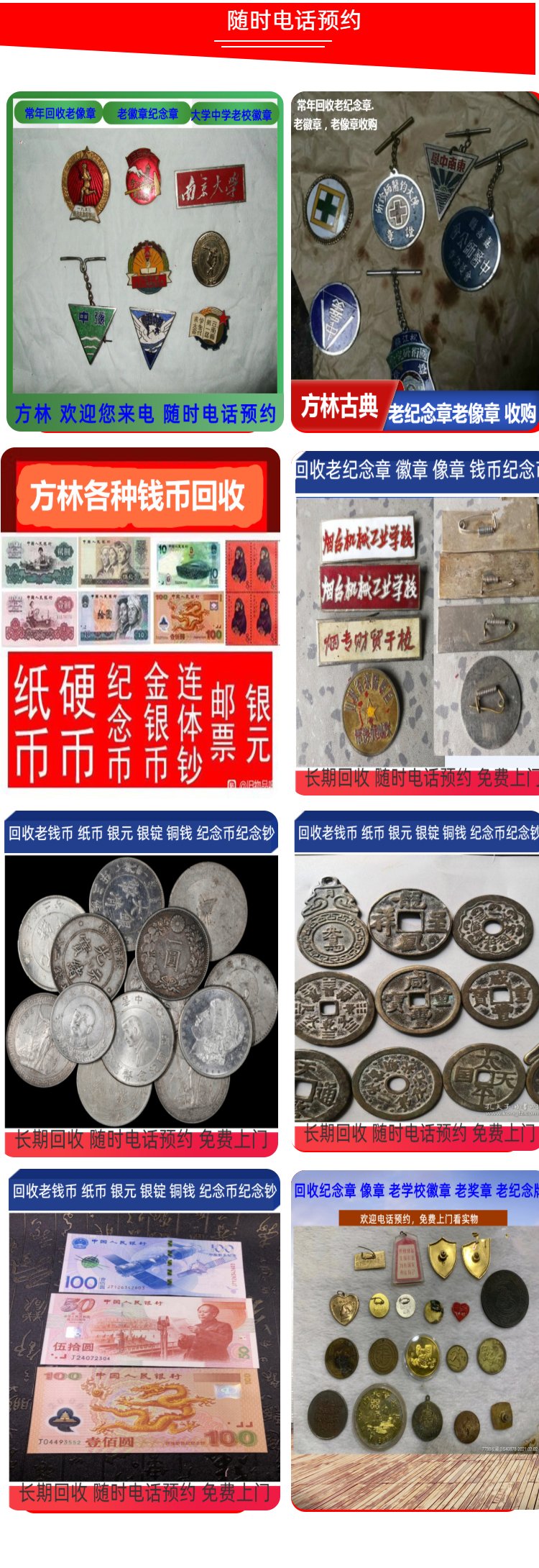 最新50年纪念章回收价值方法分析(最方便真实的玉溪50年纪念章价格方法)