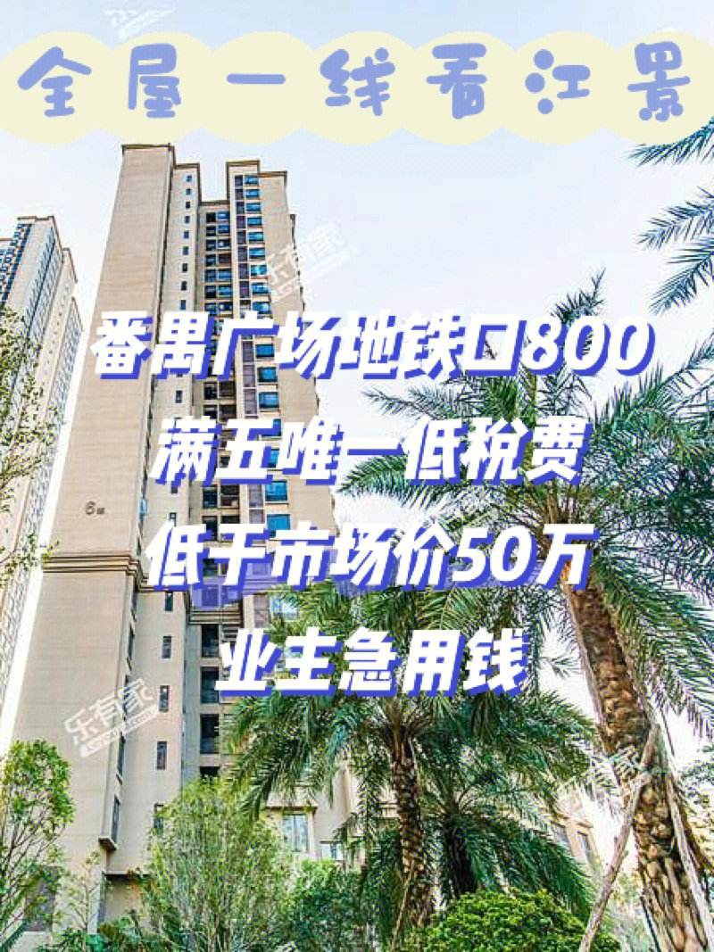 最新急用钱套公积金卡联系方式广州方法分析(最方便真实的玉溪广州公积金怎么用方法)