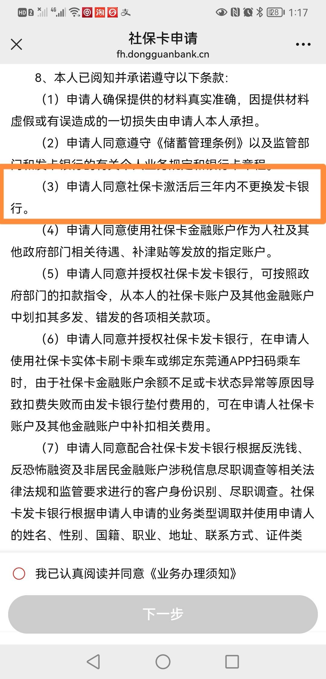 最新法院冻结社保卡的规定方法分析(最方便真实的玉溪法院冻结社保卡多久解冻方法)