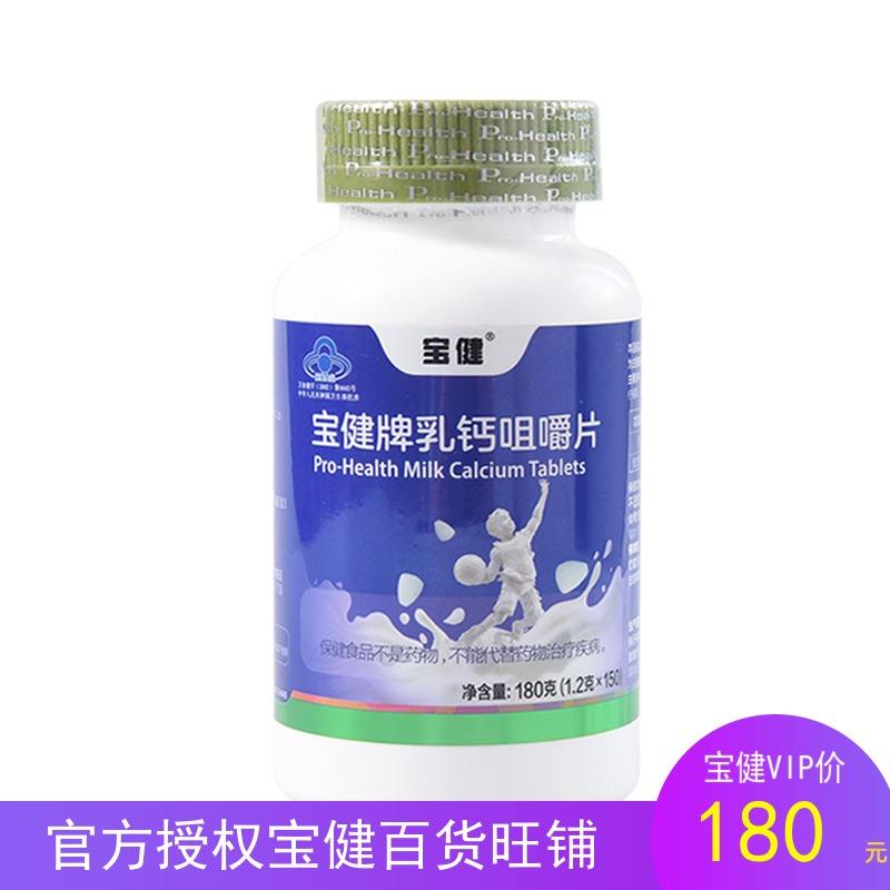 最新宝健保健品国家认可吗方法分析(最方便真实的玉溪宝健保健品是什么模式方法)