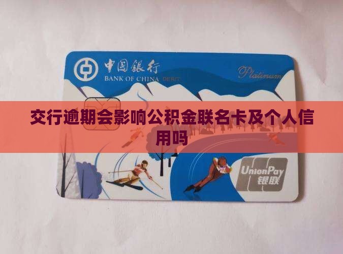 最新公积金卡剩余的钱会过期吗方法分析(最方便真实的玉溪公积金卡剩余的钱会过期吗怎么办方法)