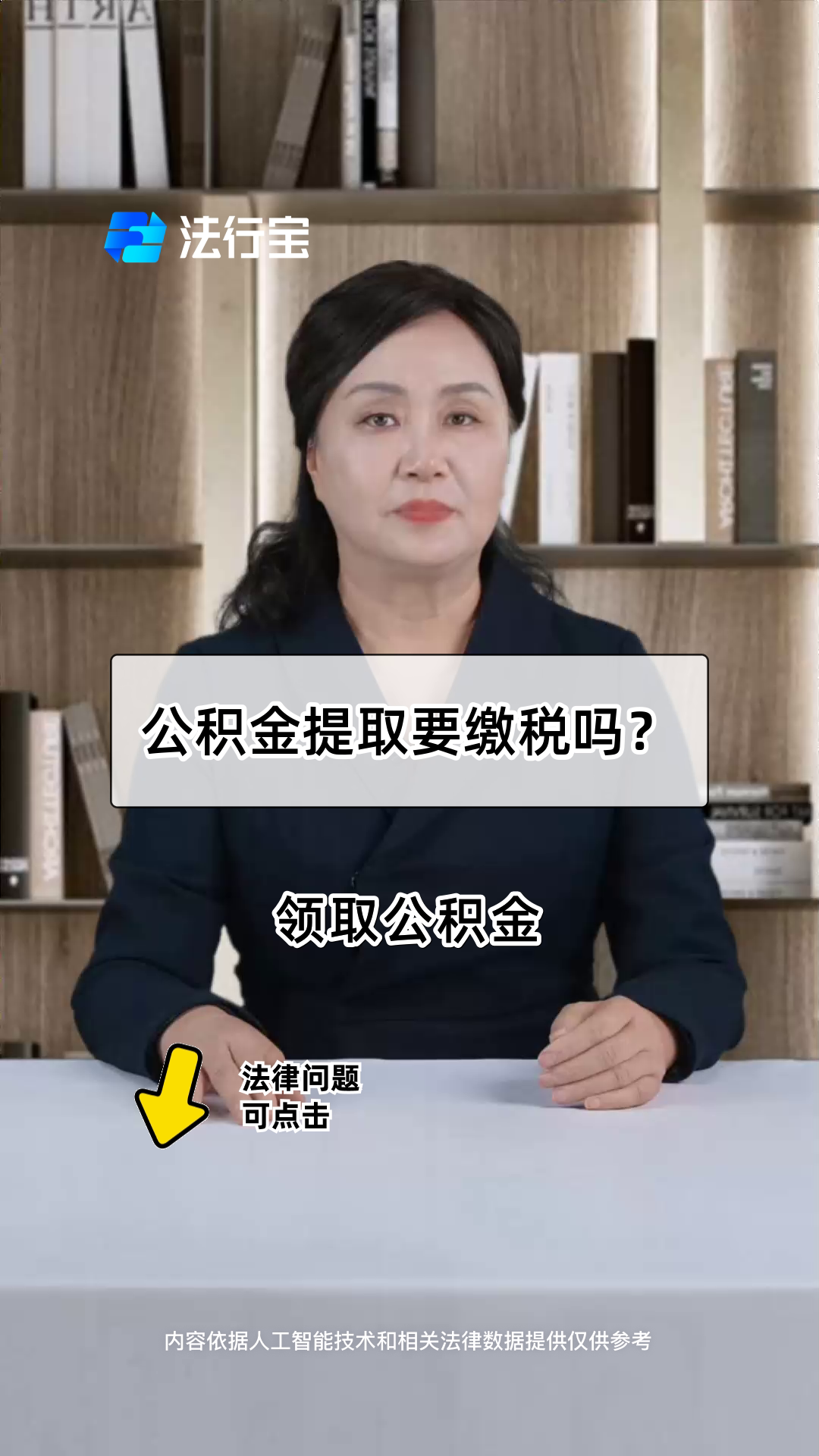 最新公积金提取中介方法分析(最方便真实的玉溪郑州公积金提取中介方法)