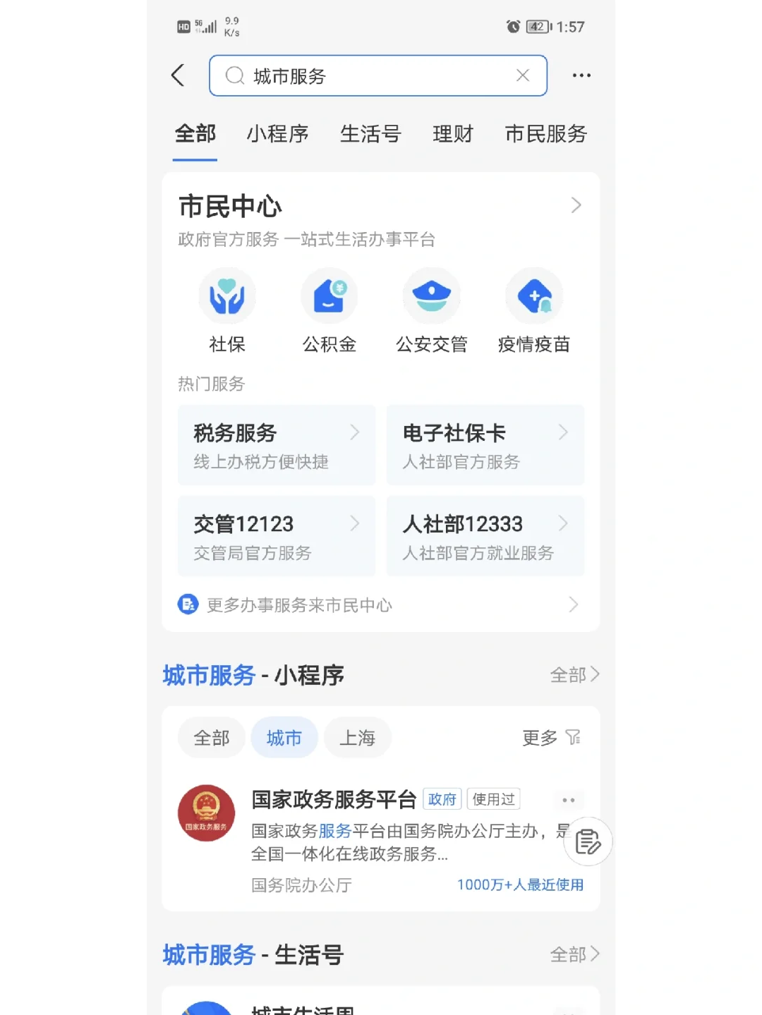 最新合肥哪里可以套公积金卡方法分析(最方便真实的玉溪合肥住房公积金卡怎么办理方法)