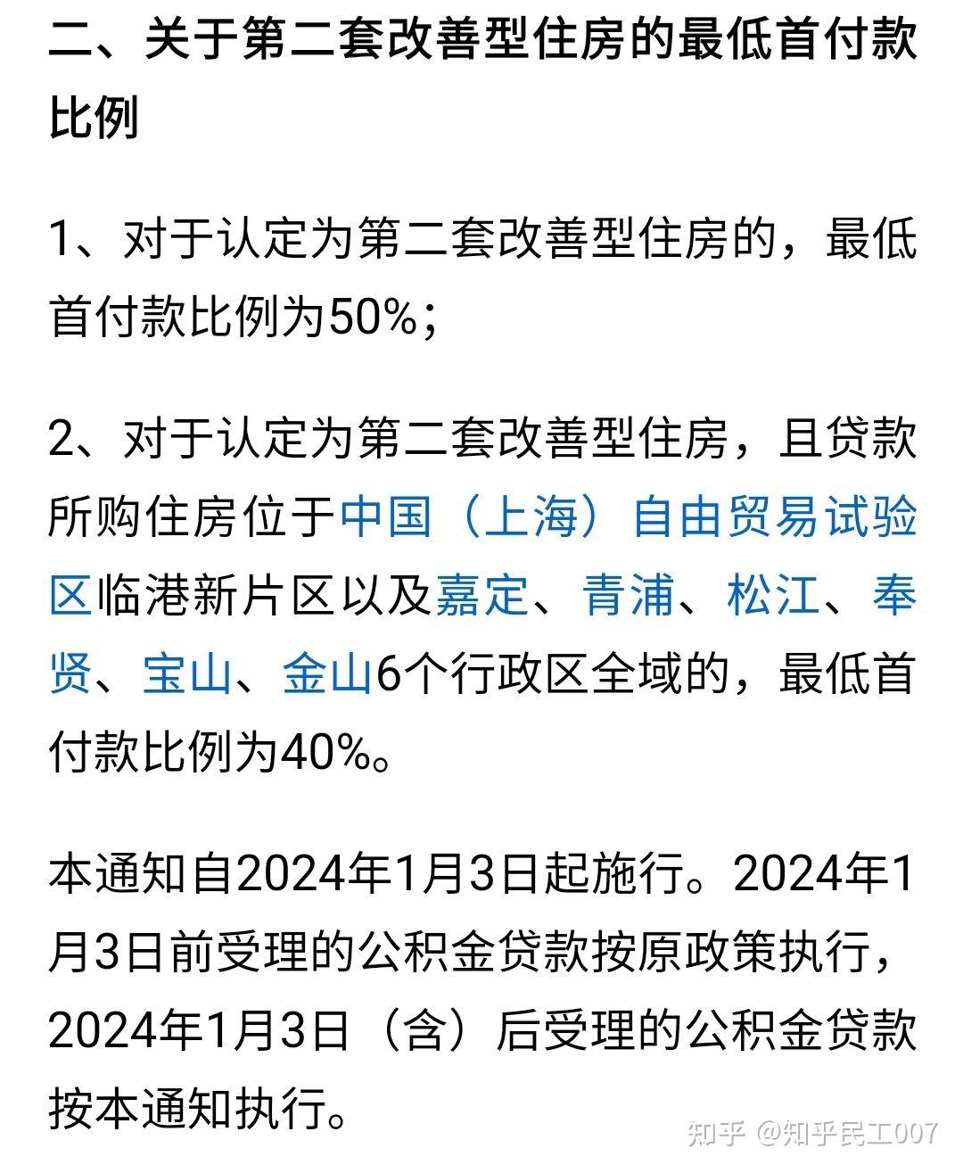最新上海松江高价回收公积金卡方法分析(最方便真实的玉溪松江公积金在哪里取方法)